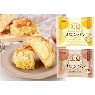 広島メロンパン ・カスタード ・チョコレート