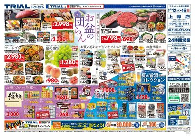 上峰店_表