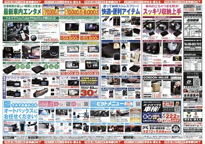 今年も暑い季節がやって来る!夏準備OK?