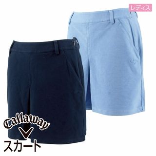 スカート