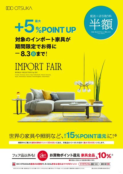 IMPORT FAIR