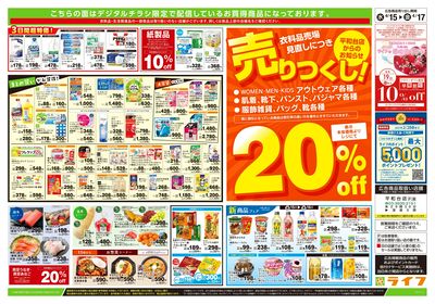 4/15号 ハッピーデイズ