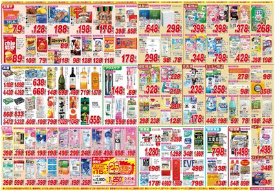 260516_ひたち野うしく店-裏