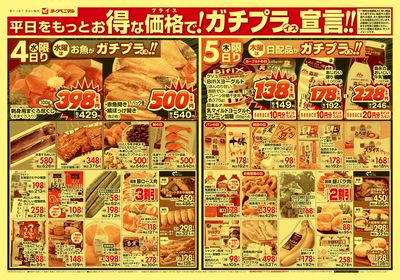 3/4号 オモテ