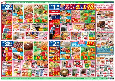 行楽・おもてなしにお料理ご予約受付中!!