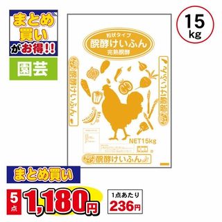 発酵鶏ふん 粒状