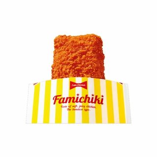 ファミチキ レッド