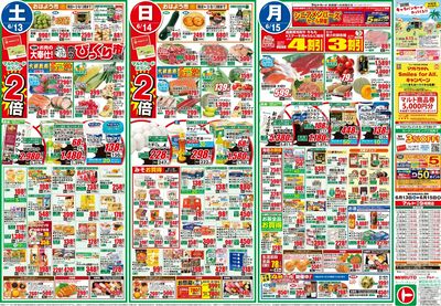 0613号-いわき表