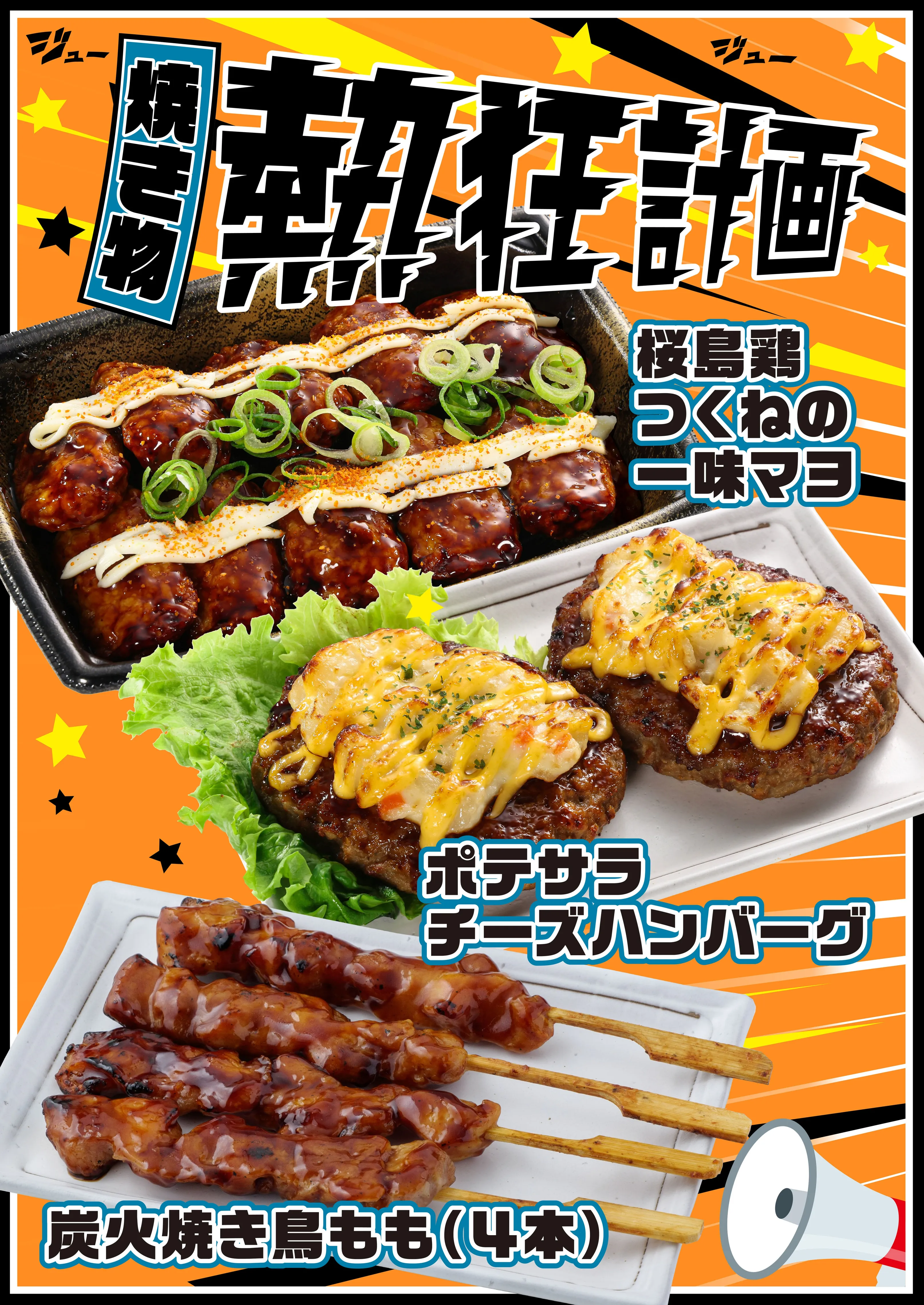 LINEチラシ│LINEでお得なチラシ情報を簡単にチェック