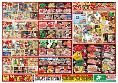 7/25(土)~7/31(金)