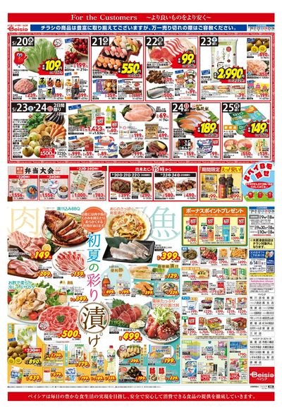 5/20号