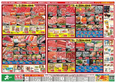 8/1(土)~8/7(金)