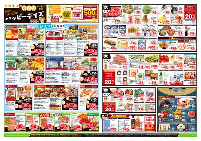 4/15号 ハッピーデイズ