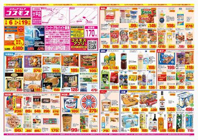 260306_大平店-表