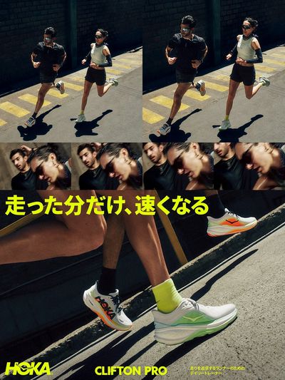【HOKA ONEONE】CLIFTON 11 発売中!!