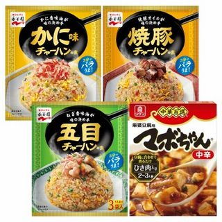 チャーハンの素(かに味/焼豚/五目・3袋入)/中華百選マボちゃん(中辛・100g)