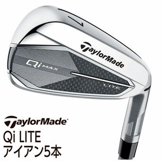 Qi LITE アイアン5本【FUJIKURA AIR SPEEDER TMシャフト】
