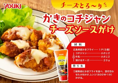 今週の\ちゃちゃっと!アレンジ/