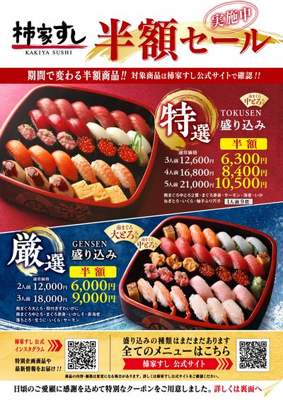 夏のおすすめメニュー②