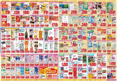 260307_都城東町店-裏