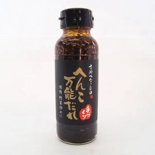 へんこ万能だれ