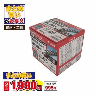 マルチカットビスフレキ(徳用箱)