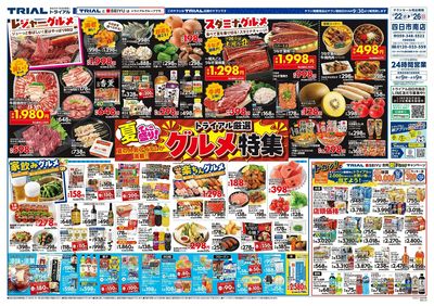 四日市南店_表
