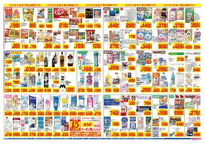 7/11~7/24__光の森南店-裏
