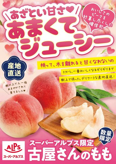 もも