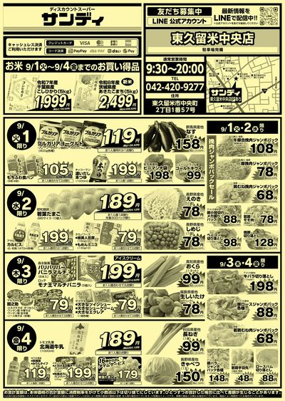 9/1号