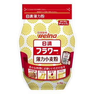 お1人様2点限り 日清ウェルナ 小麦粉フラワー 1kg