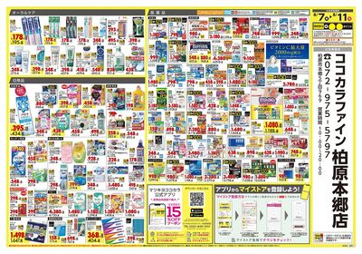 0807CF関西9ウラ