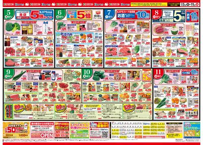 2/5号 関西うまいもん市