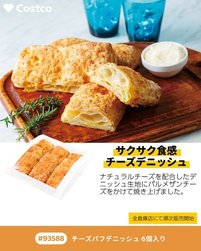 NEW ITEMS!