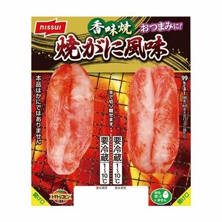 ニッスイ 香味焼 焼がに風味 2個組