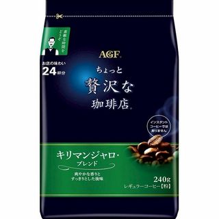味の素AGF ちょっと贅沢な珈琲店 RCキリマンジャロブレンド 200g