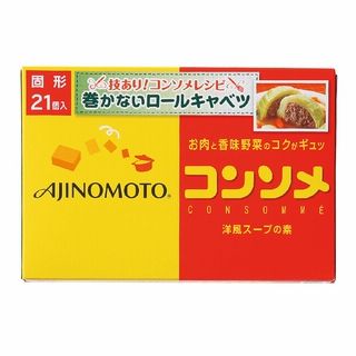 KKコンソメ固形