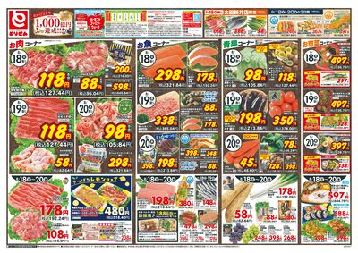8/18号