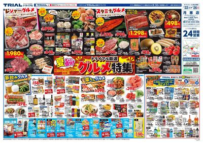 月寒店_表