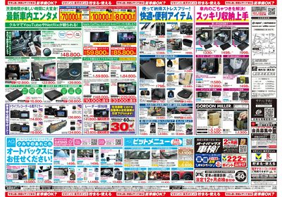 今年も暑い季節がやって来る!夏準備OK?