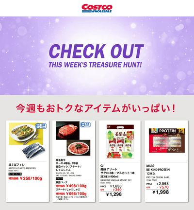 CHECK OUT THIS WEEK'S TREASURE HUNT!