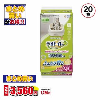 デオトイレふんわり香る消臭・抗菌シートナチュラルソープの香り