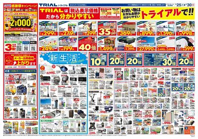 上峰店_裏