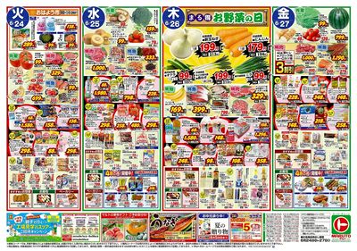 0624号-茨城表