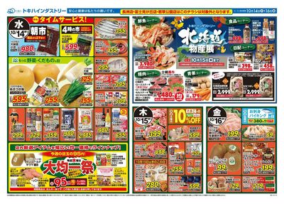 再26TO1014B4全店-2
