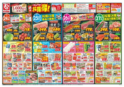 7/24号