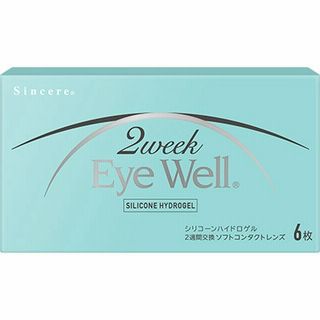 2ウィークアイウェルS -1.00