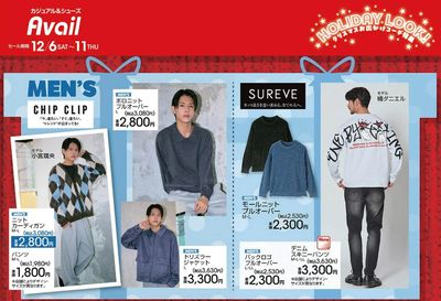 【MEN'S CHIP CLIP,SUREVE】ホリデイルック!