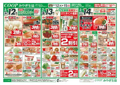 イタリアンでバレンタイン オモテ