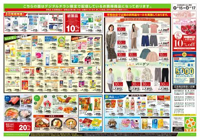 4/15号 ハッピーデイズ